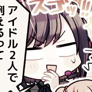 🍫 emoji ㅤㅤㅤ    ׄ 𑁤 ،ֺ ۪✶ @scastickers Telegram sticker 18 of 50