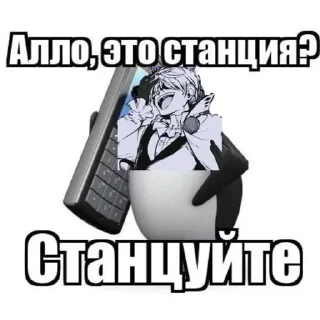 Sticker from Бродячие псы убивают☠️
