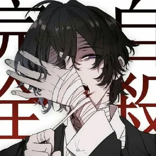 🥃 emoji 𝒟𝒶𝓏𝒶𝒾 𝒪𝓈𝒶𝓂𝓊 by @x_Miya_Komaeda Telegram sticker 18 of 86