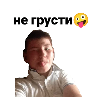 🤪 emoji Яйцо Telegram sticker 6 of 13