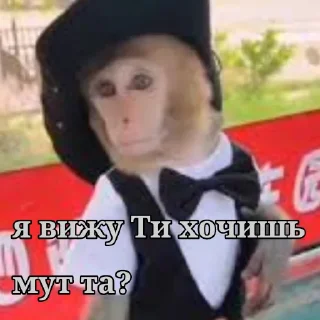 😈 emoji Манки и бибизянки Telegram sticker 10 of 12