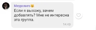 🌟 emoji Чувапчича💀💀🆘 Telegram sticker 9 of 10