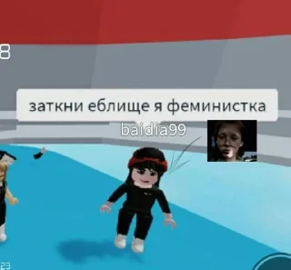 🌟 emoji Чувапчича💀💀🆘 Telegram sticker 6 of 10