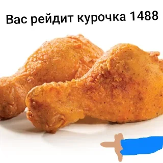 Sticker from Курка
