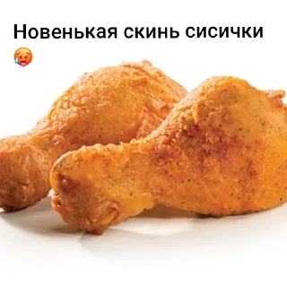 👍 emoji Курка Telegram sticker 10 of 16