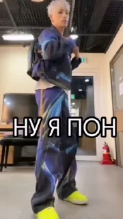 🌟 emoji кихо всегда прав 🔥💦💯💥 Telegram sticker 6 of 13