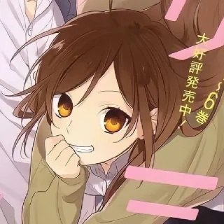 😁 emoji HoriMiya Telegram sticker 21 of 45