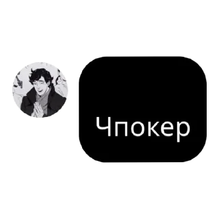 🥵 emoji Чоо Telegram sticker 6 of 31