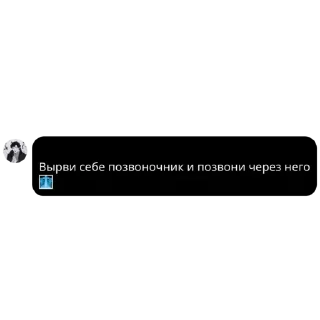 🩻 emoji Чоо Telegram sticker 19 of 31