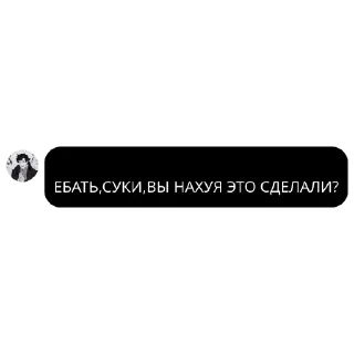 😡 emoji Чоо Telegram sticker 14 of 31