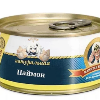 🥫 emoji От саши)🗿 Telegram sticker 14 of 50