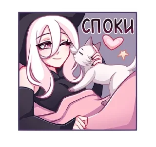 🌙 emoji КатШи @SemesLi Telegram sticker 15 of 36