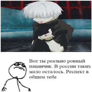 Sticker from канеки