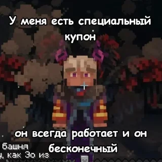 🌟 emoji Голос скинтонитов Telegram sticker 16 of 120