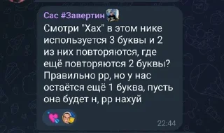 🌟 emoji ХайпМемы Telegram sticker 10 of 49