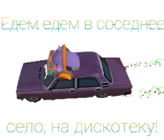 🌟 emoji xAGRKOTOVx (by @itsvilkiggwp) Telegram sticker 17 of 28