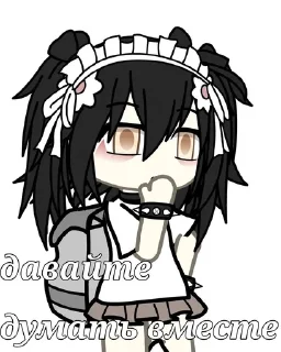 Sticker from незума чан😤