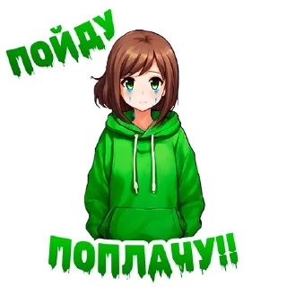 😭 emoji Зона Карантина🦠 Telegram sticker 24 of 37