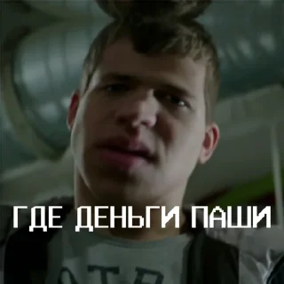 👿 emoji Чернобыль: Зона отчуждения Telegram sticker 24 of 120