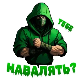 🤬 emoji Зона Карантина🦠 Telegram sticker 11 of 37