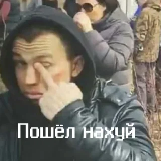 Sticker from Чернобыль: Зона отчуждения