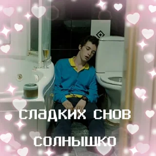 😘 emoji Чернобыль: Зона отчуждения Telegram sticker 22 of 120