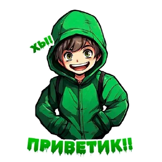 👋 emoji Зона Карантина🦠 Telegram sticker 22 of 37