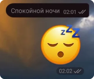 🌟 emoji Ммм хуета Telegram sticker 11 of 14