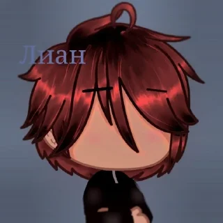 Sticker from Гарем Момоэ💋💗
