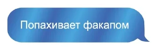 Sticker from Talk @stickersb2b