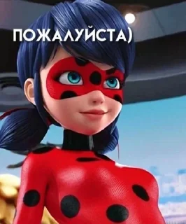 🌟 emoji леди баг и супер кот😼🐞 Telegram sticker 7 of 49