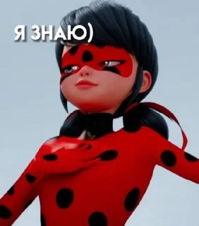 Sticker from леди баг и супер кот😼🐞