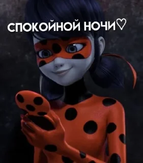 🐞 emoji леди баг и супер кот😼🐞 Telegram sticker 17 of 49