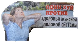 👵 emoji За головки 2 Telegram sticker 16 of 120