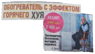 🌡 emoji За головки 2 Telegram sticker 4 of 120