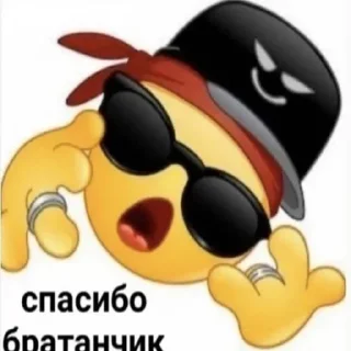 😎 emoji Пиздец Telegram sticker 19 of 120