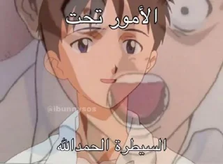 لاشي sticker 4