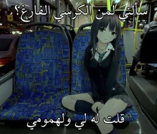لاشي sticker 2
