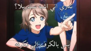 لاشي sticker 1