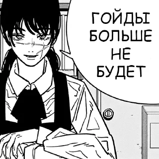 🇷🇺 emoji stikeri opium randomni) Telegram sticker 22 of 40