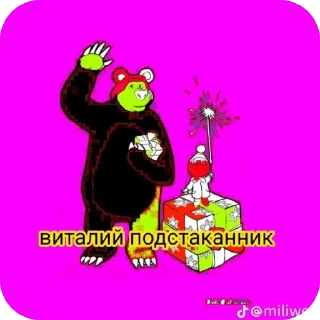 🫥 emoji Мемасы мы 2 Telegram sticker 9 of 12