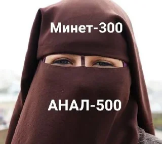 🤥 emoji Аллах Любимка❤️❤️ Telegram sticker 13 of 22