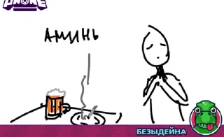 🙏 emoji Афганский Гартик Telegram sticker 21 of 53