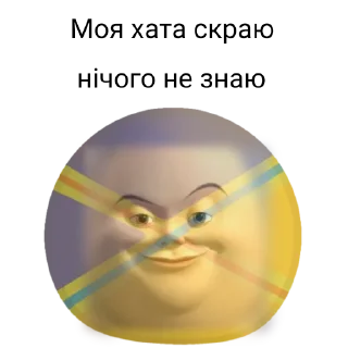 😌 emoji стикеры яичек Telegram sticker 9 of 13