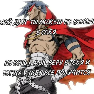 Sticker from Что это