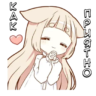 🌟 emoji Милашка-тян - @tg_sticks Telegram sticker 4 of 41