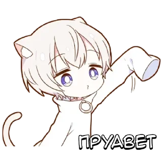 🌟 emoji Милашка-кун - @tg_sticks Telegram sticker 15 of 40