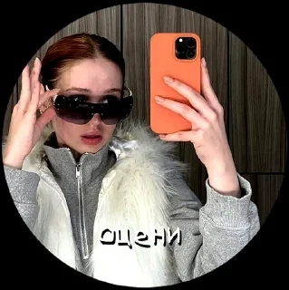 Sticker from katya.shake||iamkatushaa🐈
