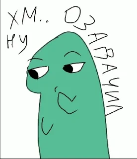 🤔 emoji Ядерный глист 💗 @aschchll Telegram sticker 18 of 119
