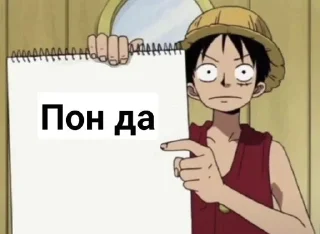 🎶 emoji Типо пон Telegram sticker 4 of 58